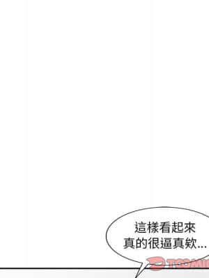 樓下房客不安分 1-9話_07_048