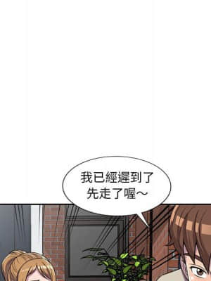 樓下房客不安分 1-9話_06_112