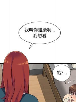 樓下房客不安分 1-9話_05_014