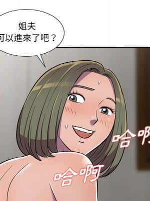 樓下房客不安分 1-9話_08_055