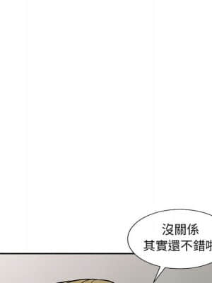 樓下房客不安分 1-9話_08_101