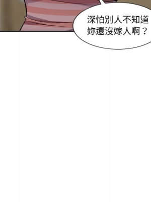 樓下房客不安分 1-9話_07_077