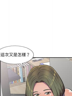 樓下房客不安分 1-9話_09_048