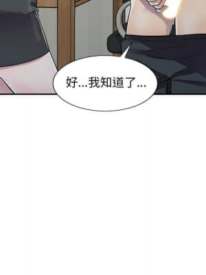 樓下房客不安分 1-9話_05_054