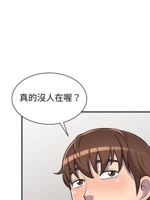 樓下房客不安分 1-9話_08_125