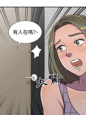 樓下房客不安分 1-9話_09_046