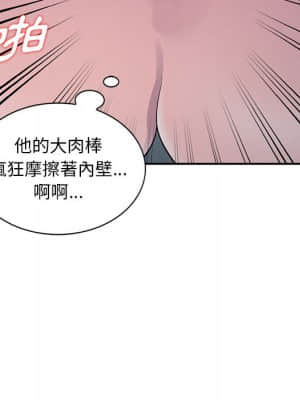 樓下房客不安分 1-9話_02_088