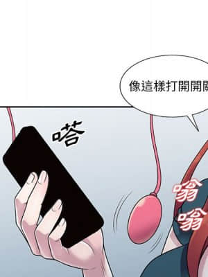 樓下房客不安分 1-9話_03_114