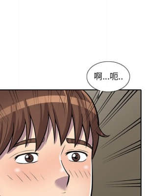 樓下房客不安分 1-9話_09_080