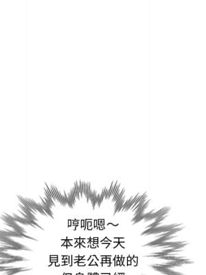 樓下房客不安分 1-9話_01_062