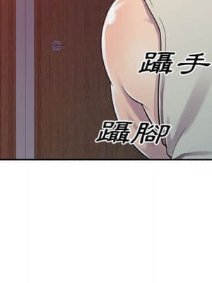 樓下房客不安分 1-9話_03_103