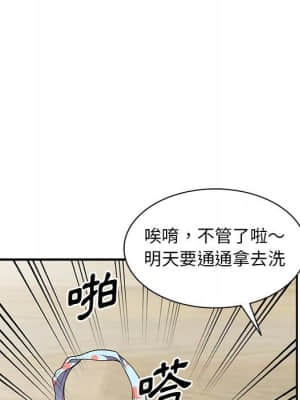 樓下房客不安分 1-9話_04_059