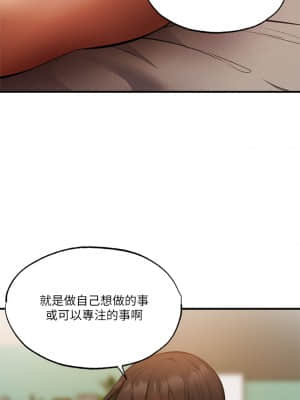 還有空房嗎？ 41-42話_42_29