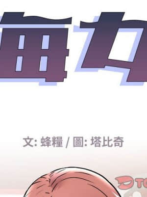 海女 37-38話_37_01