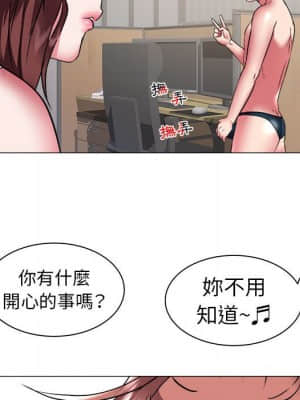 海女 37-38話_38_78