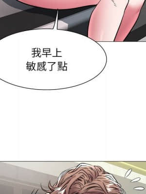 海女 37-38話_37_67