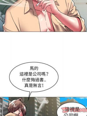 海女 37-38話_37_41