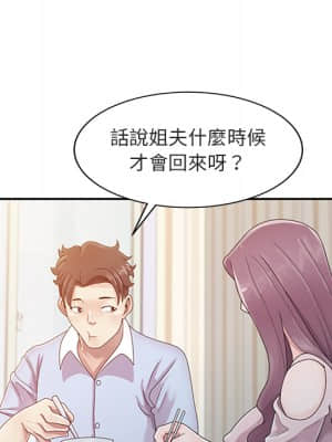 姐姐的秘密 1-6話_01_056