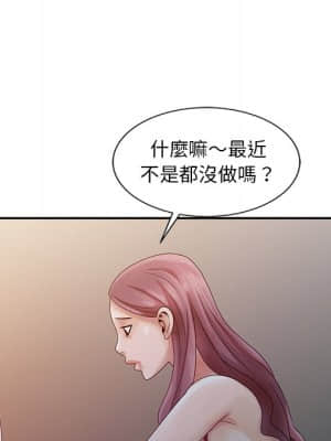 姐姐的秘密 1-6話_04_094