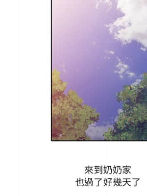 姐姐的秘密 1-6話_05_071