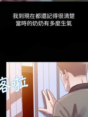 姐姐的秘密 1-6話_03_019