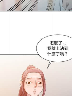 姐姐的秘密 1-6話_05_097