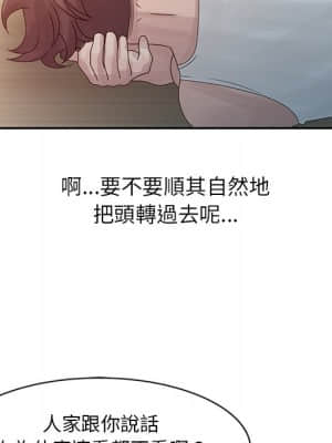 姐姐的秘密 1-6話_05_092