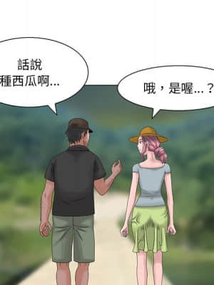 姐姐的秘密 1-6話_06_62