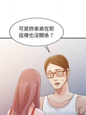 姐姐的秘密 1-6話_04_090