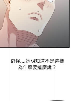 姐姐的秘密 1-6話_03_061