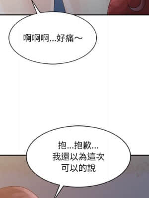 姐姐的秘密 1-6話_05_026