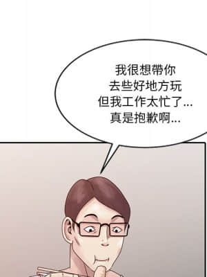 姐姐的秘密 1-6話_05_046