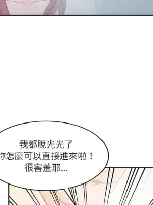 姐姐的秘密 1-6話_01_072