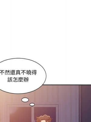 姐姐的秘密 1-6話_04_037