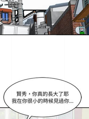 姐姐的秘密 1-6話_05_044