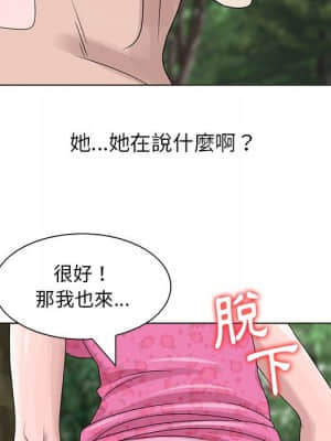 姐姐的秘密 1-6話_06_85