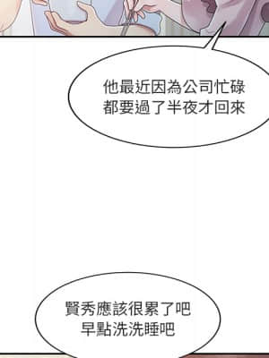 姐姐的秘密 1-6話_01_057