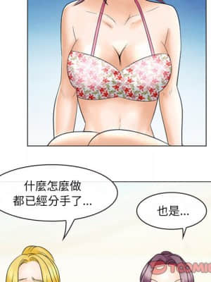 那年夏天 22-23話_22_013