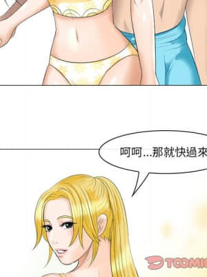 那年夏天 22-23話_22_049