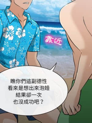 那年夏天 22-23話_23_79