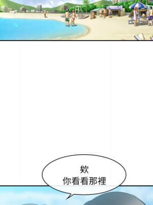 那年夏天 22-23話_23_51