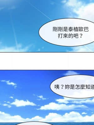 那年夏天 22-23話_22_010