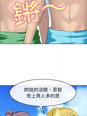 那年夏天 22-23話_22_024