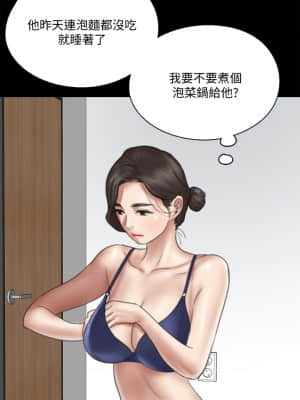 偶像女優 17-18話_17_21