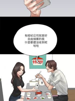 偶像女優 17-18話_17_29