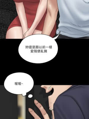 偶像女優 17-18話_18_15