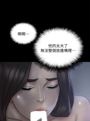 偶像女優 17-18話_17_06