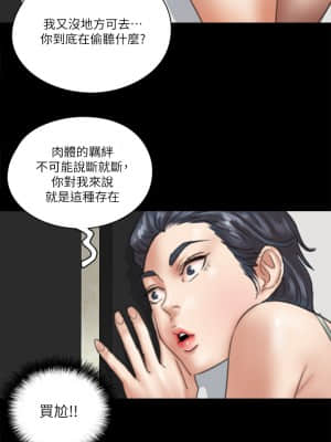 偶像女優 17-18話_18_17