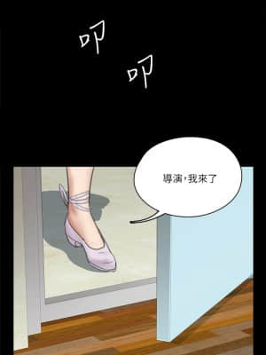 偶像女優 17-18話_18_19