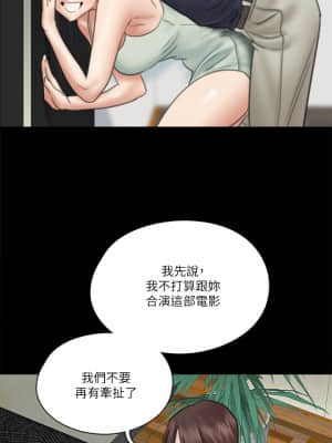 偶像女優 17-18話_18_18